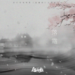 少妇人妻AV毛片在线看
