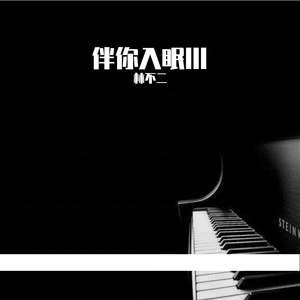 少妇人妻AV毛片在线看
